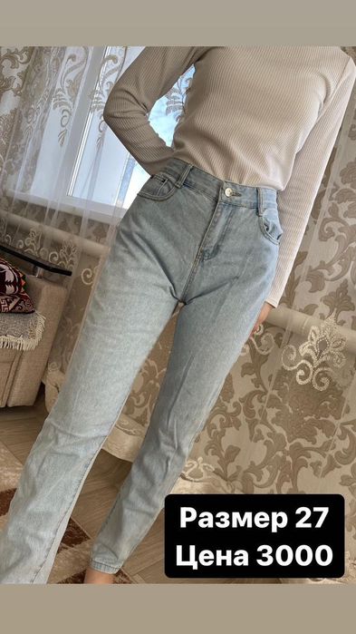 Куртки, кофты, джинсы