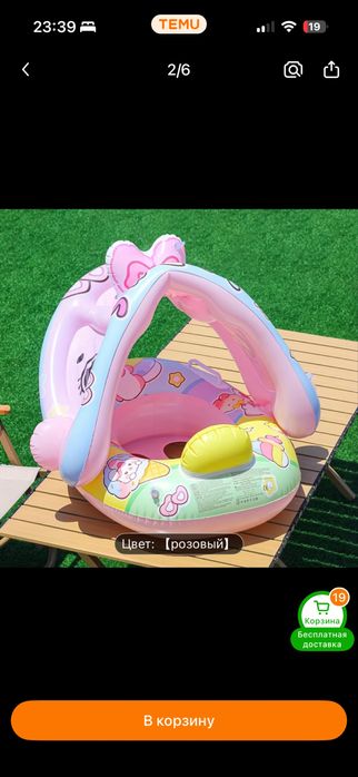 Продам новый не распечатанный.