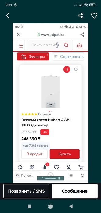 Запчасти на Хуберт смарт