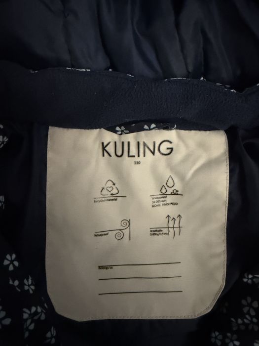 Куртка kuling , комбез reima
