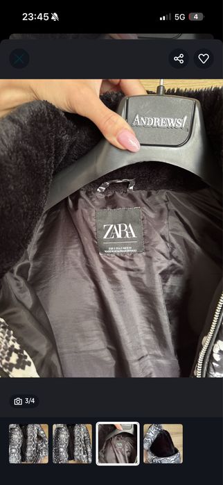 Дамско яке змийски принт