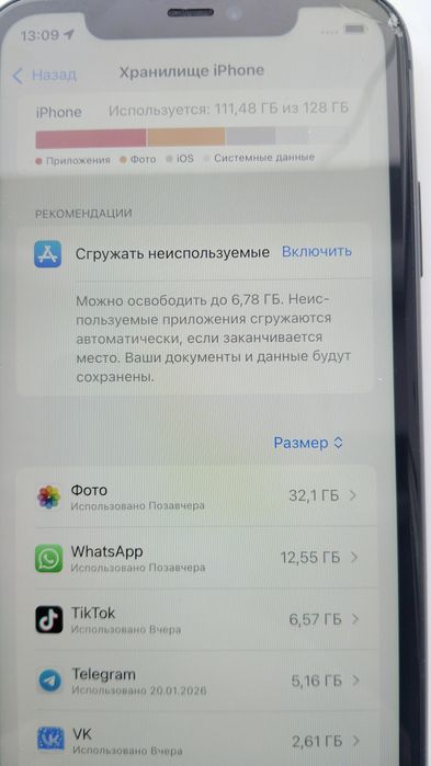 iPhone 11 pro  хорошем состоянии