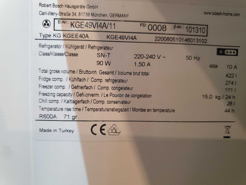 Хладилник BOSCH KGE49VI4A 70 см 422 л