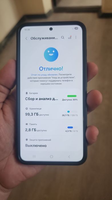 Samsung S24 128gb
