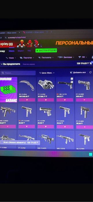 Продаю нож с игры кс 2