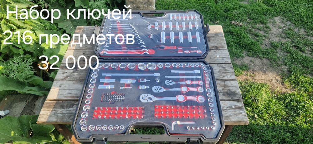 Электроинструмент видеонаблюдение