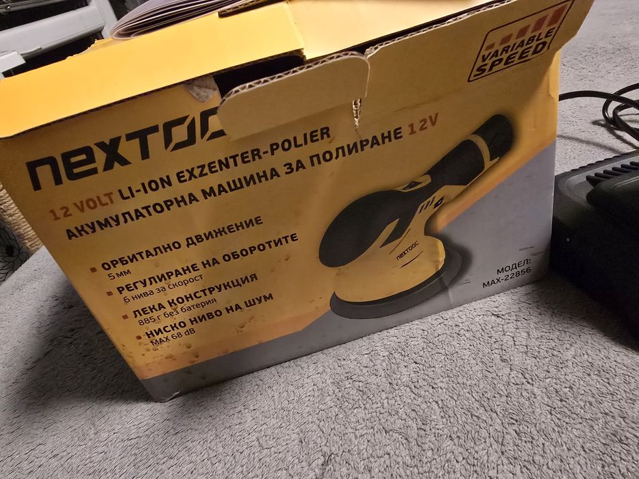Полираща машина акумулаторна гаранция nextool