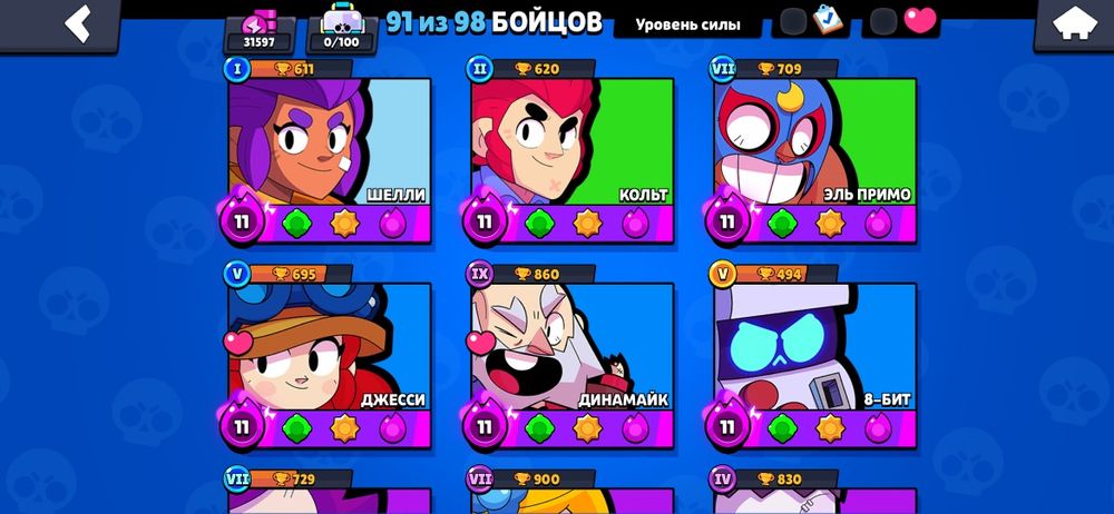 продам бравл Старс акаунт