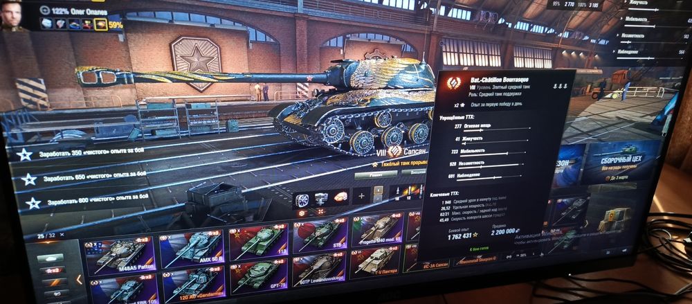 Продам аккаунт танки