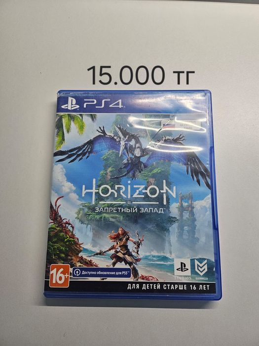 Диски  для плэйстэшн 4