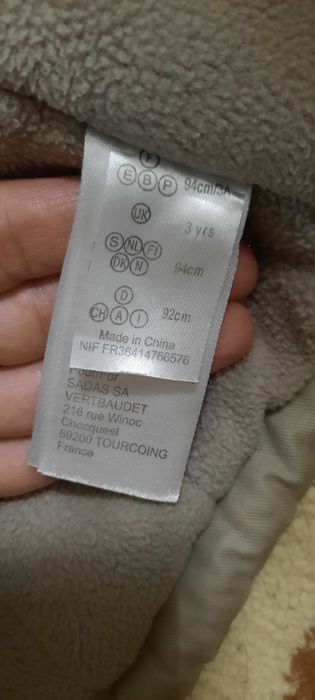 Продаётся куртка