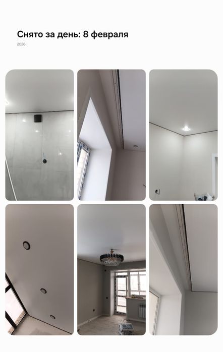 Строительные услуги