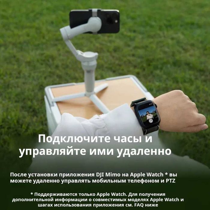 продам стабилизатор DJI Osmo Mobile SE ActiveTrack 6.0,