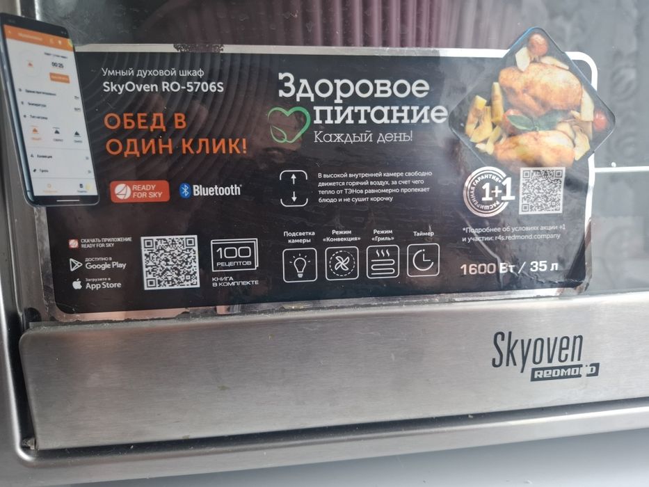 Продам экктричискую духовку