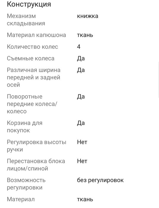 Детская коляска Kidilo