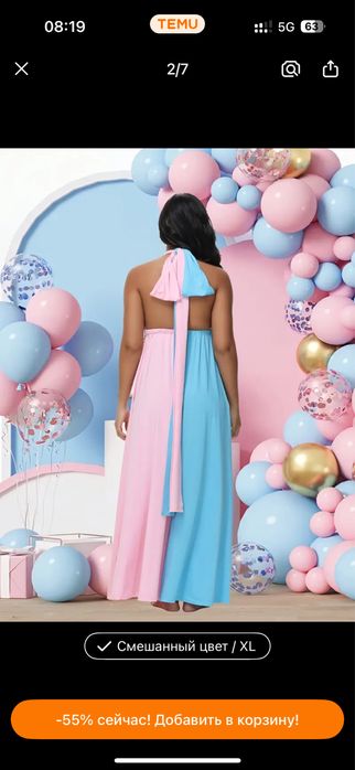 Платье для беременных