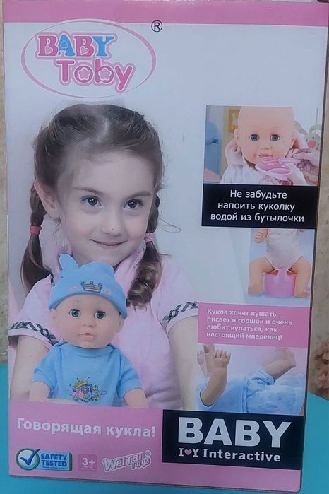 КУКЛА BABY Interactive