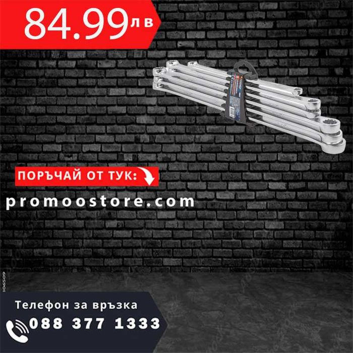 НЕМСКИ Дълги Прави Ключове 8 – 21 ММ 6 Части FORSAGE + ЛЕД ФЕНЕР