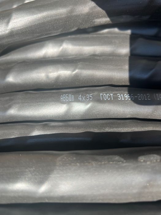 Кабеля АВБШВ бронированный