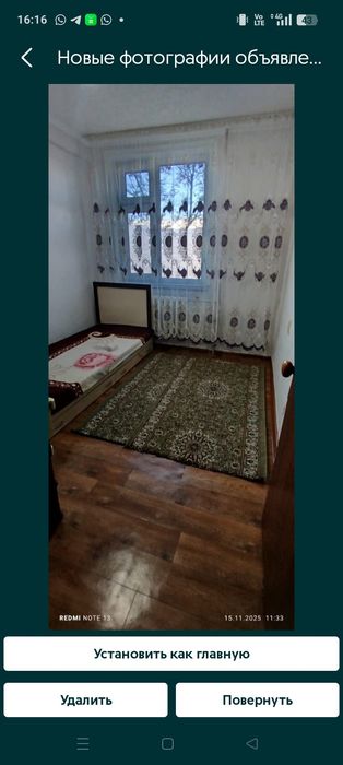 Квартира сатылады