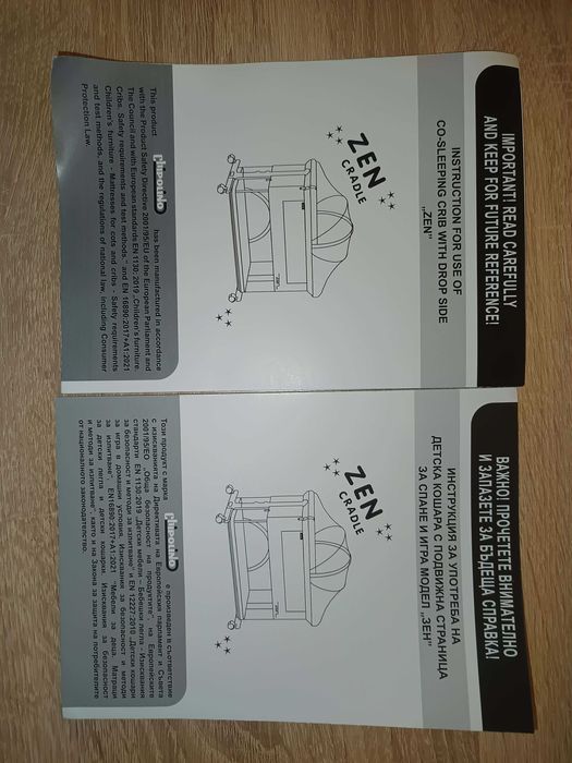 Кошара с подвижна страна Chipolino - Zen - сива