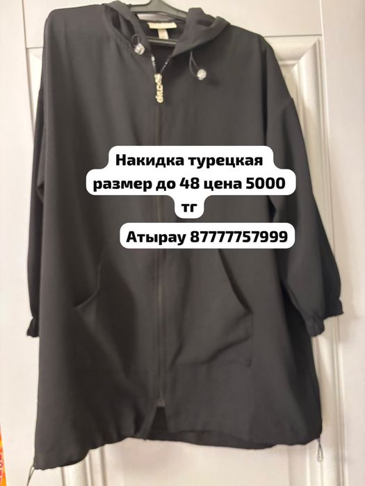 Двойки юбки платья хиджаб