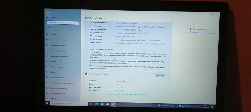 Асус лаптоп без батерия но с всичко необходимо и бонус нов windows