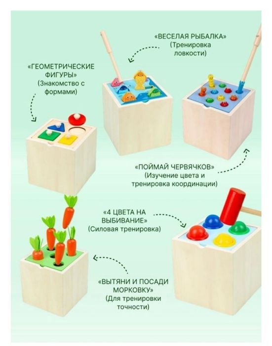 Набор Монтессори.