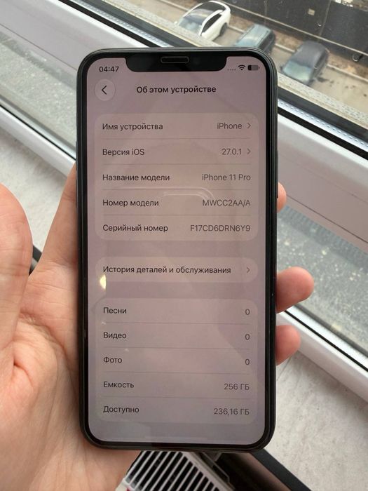 Iphone 11 PRO, 256GB