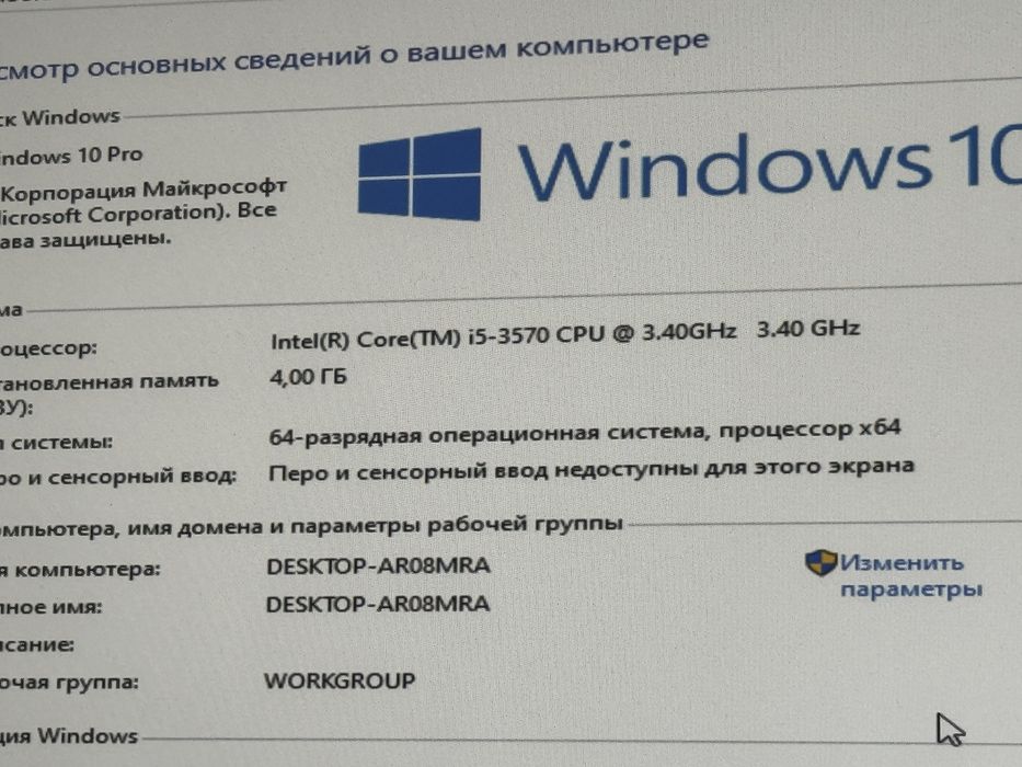 Продам компьютер