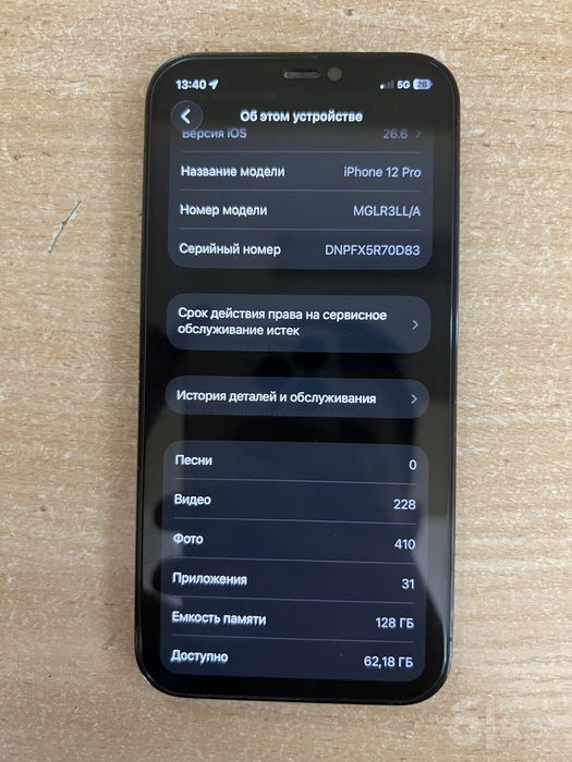 iphone12pro 128gb