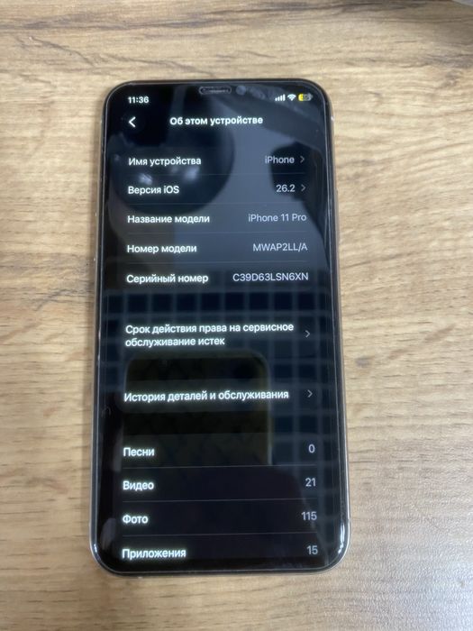 Iphone 11pro в белом цвете