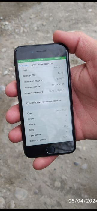 Iphone 7 narxi 900 000