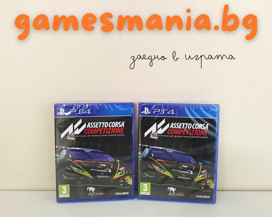 [ps4] Супер Цена! Assetto Corsa: Competizione / чисто НОВИ