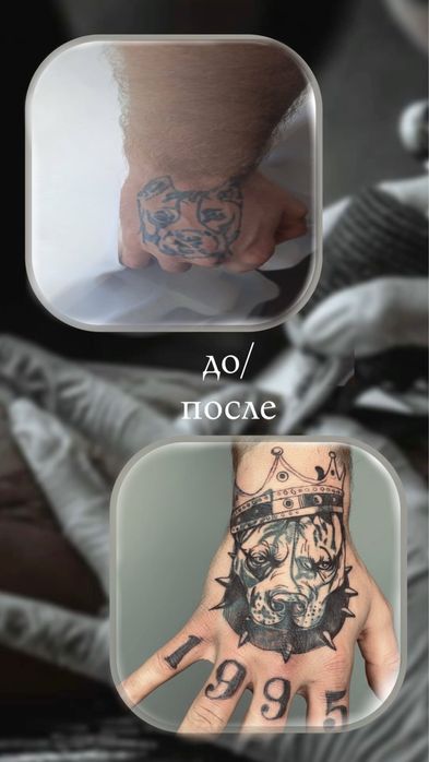 Татуировки 5-15 см