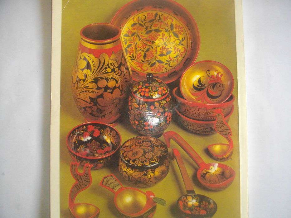 Готварски Рецептурник-"Руска Трапеза"-Гланц-96стр-Първо Издание-1990г