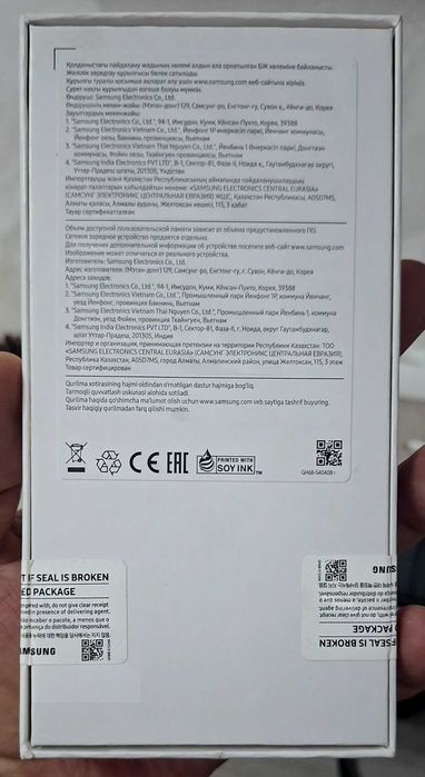 Продам Samsung galaxy A53 5G 8/256