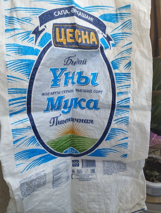 Мешки 25кг чистые 40шт