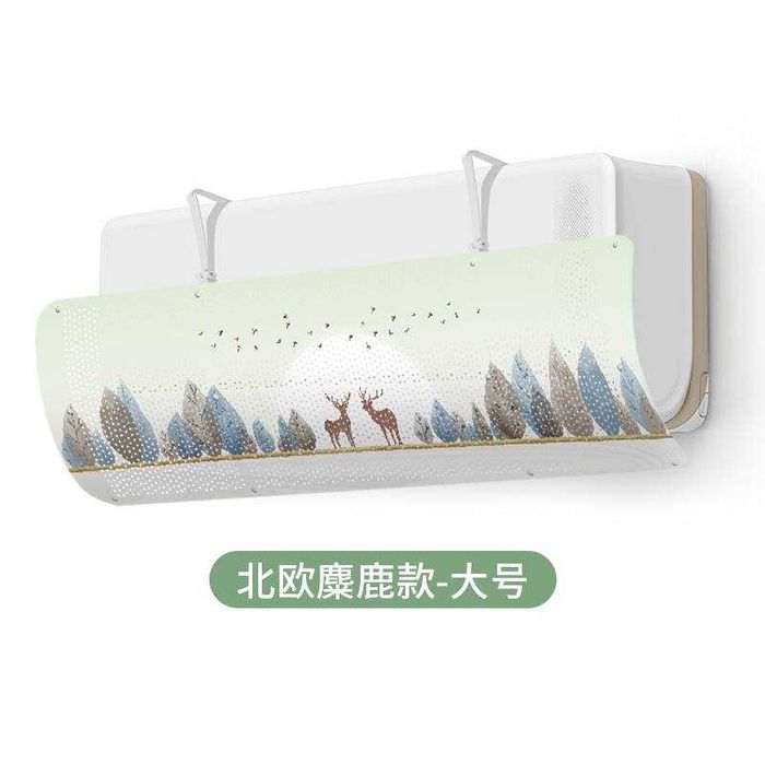 Регулируемая Крышка для кондиционера ветровой экран ветрового стекла