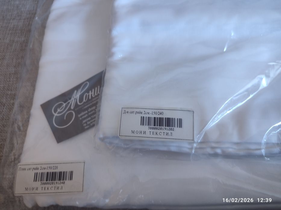 Спално бельо памучен сатен комплект за единично легло