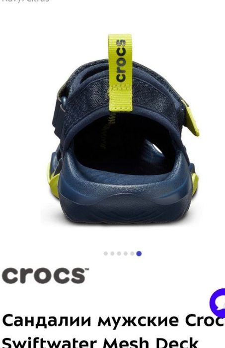 Сандалии Crocs в ассортименте.