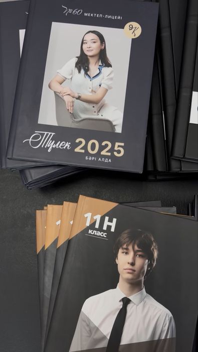 Школьная виньетка