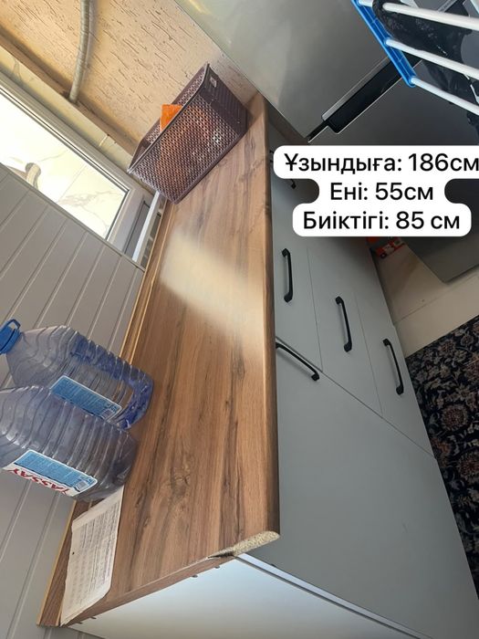 Ас бөлмеге арналған