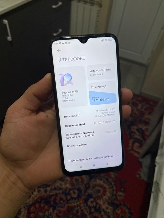 Редми 8 сатылады 20000