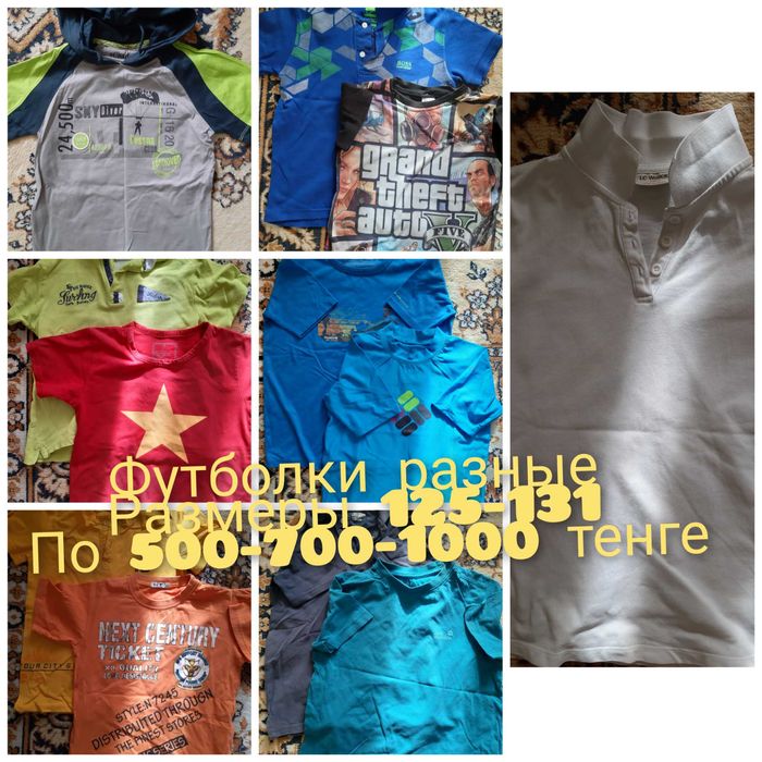 Худи, кофты, брюки на мальчика