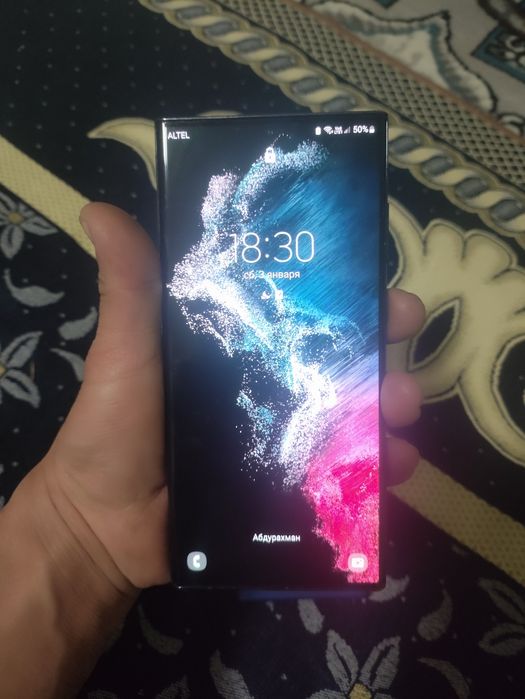 Самсунг с22 ултра