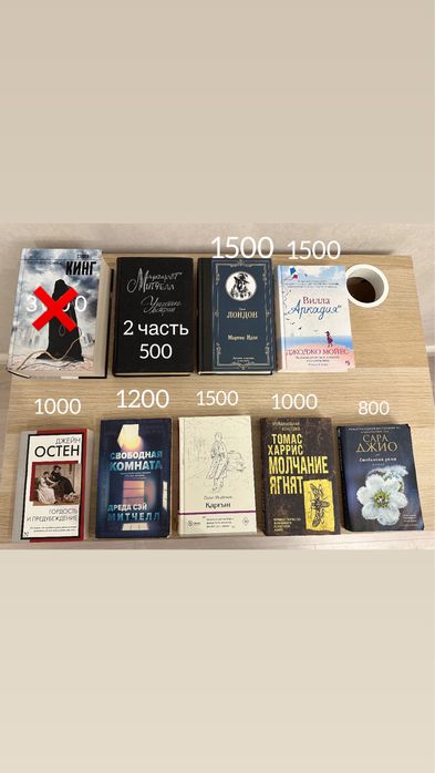 Продаю книги разные