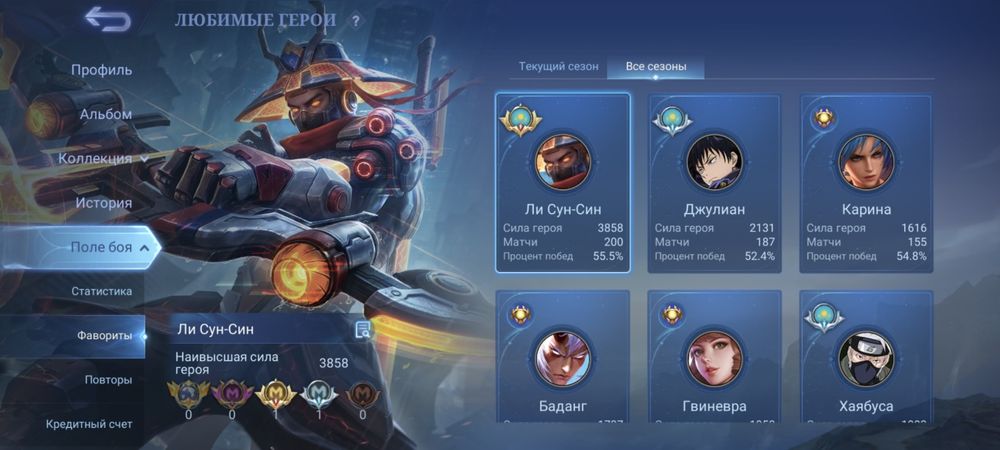 Продаю аккаунт млбб | mlbb | mobile legends
