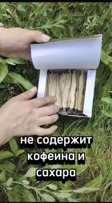 Кофе для детокса и похудения