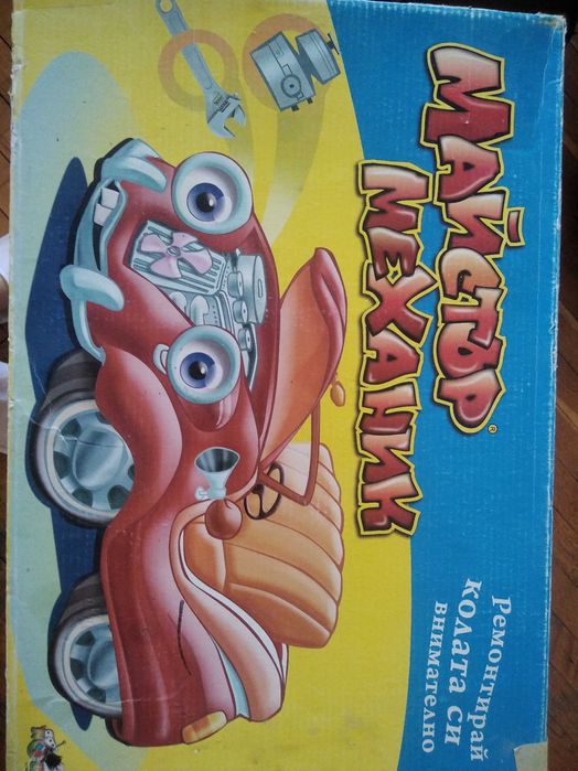 игра Майстор Механик